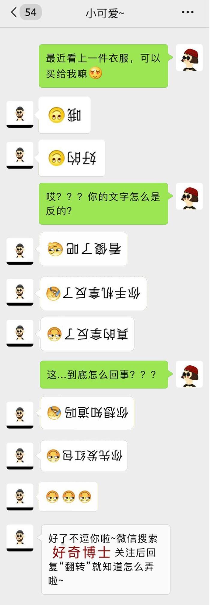 哄女朋友开心方法（1分钟学会如何哄女朋友）