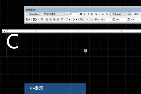 AutoCAD2014怎么输入文字？,AutoCAD2014输入文字教程攻略