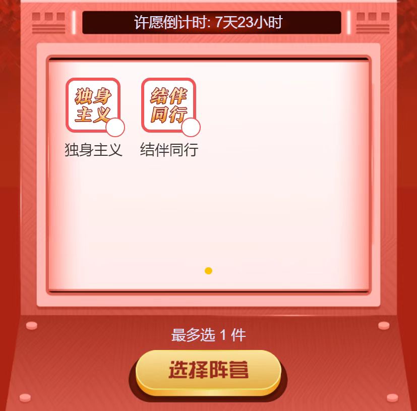 大神APP《永劫无间》圈子狂撒万元礼金奖励，参加520主题活动可抽取