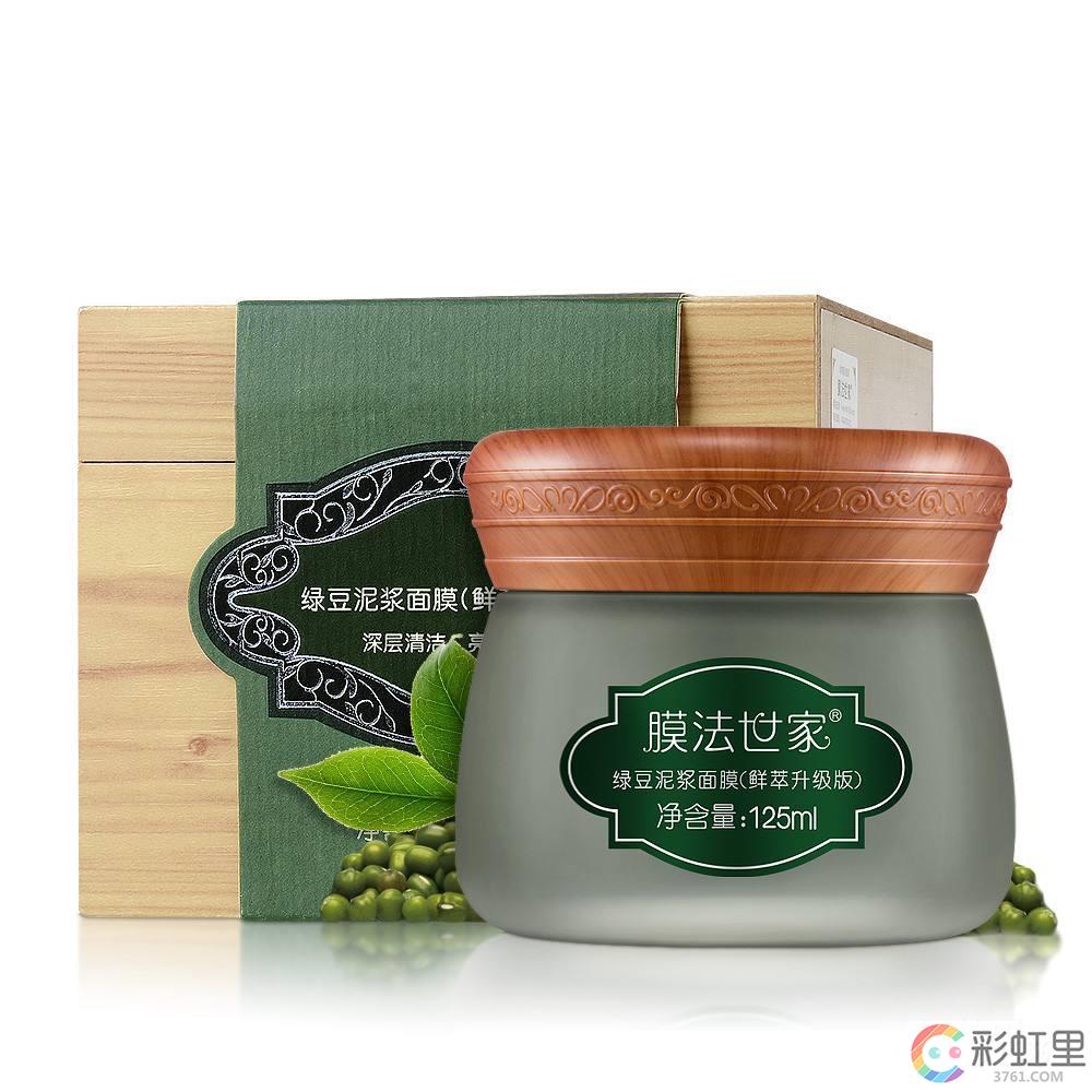 油性肌肤用什么面膜 膜法世家绿豆泥面膜怎么样