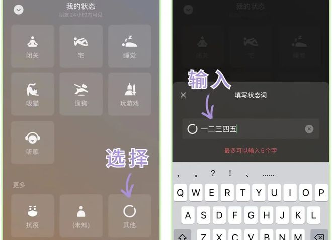 微信8.0.30更新了什么,微信8.0.30新功能盘点汇总