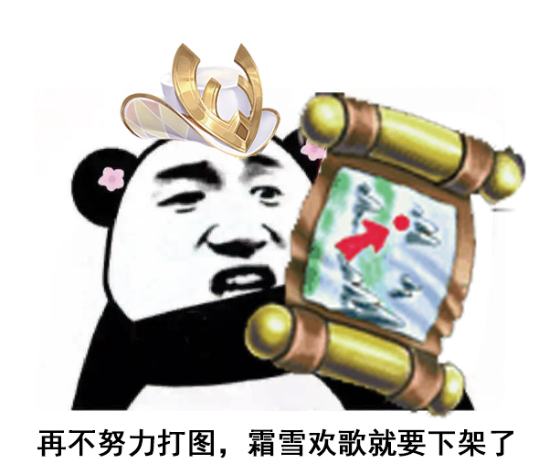 嘉年华欢乐畅聊！玩家自制表情包惊喜上线