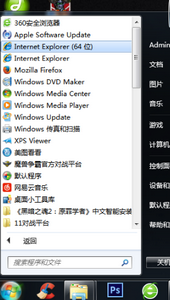 IE9怎么安装？,IE9安装方法攻略