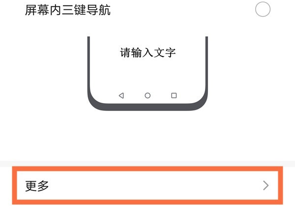 荣耀80悬浮球怎么设置,开启悬浮球方法分享