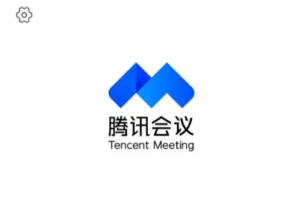 腾讯会议在哪开启屏幕共享,腾讯会议屏幕共享打开方法介绍