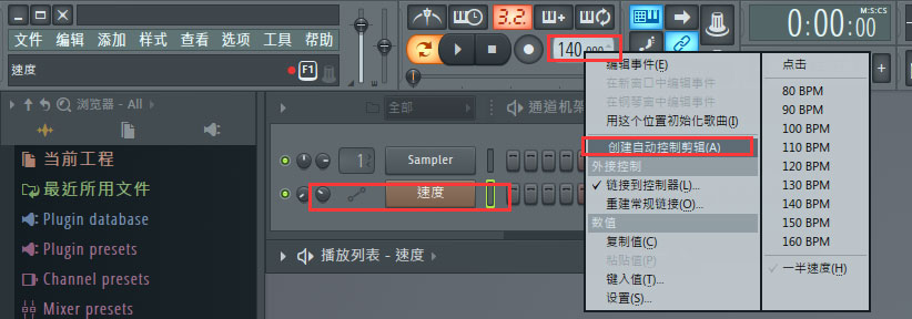 FL,Studio怎么设置音频速度渐变？,,FL,Studio设置音频速度渐变教程