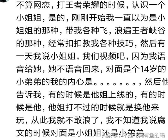 网恋走到最后的几率是多少（网恋的人最终走到一起的几率大吗）