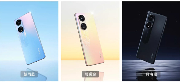 OPPO,A1,Pro有什么配色,OPPO,A1,Pro外观及屏幕配置详情