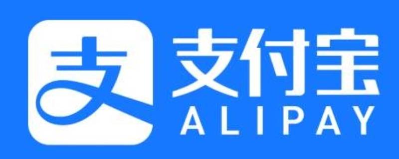 支付宝公交卡磁悬浮怎么用