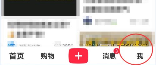 小红书在哪里查看社区公约