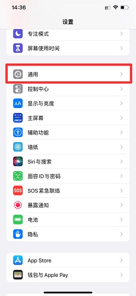 iPhone怎么清理内存垃圾清理,iphone怎么清理内存垃圾清理微信