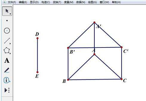 几何画板如何制作棱柱,几何画板制作棱柱的方法