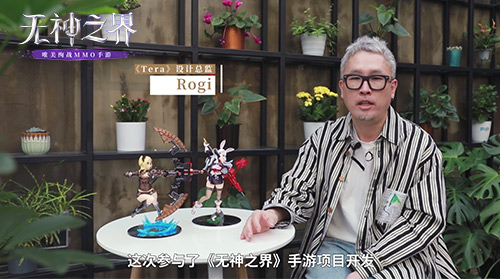 《Tera》团队潜心打磨最新力作！ 《无神之界》手游再现唯美神谕之战