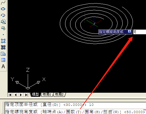 AutoCAD2007如何绘制螺旋图形,绘制螺旋图形的方法