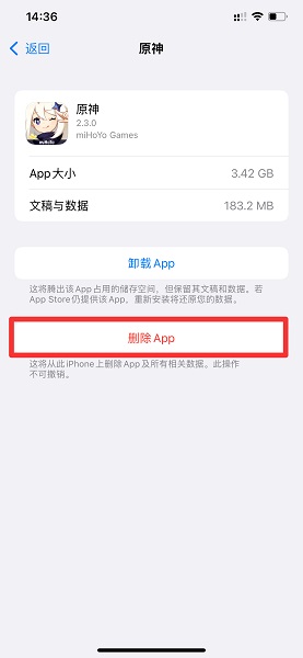 iPhone怎么清理内存垃圾清理,iphone怎么清理内存垃圾清理微信