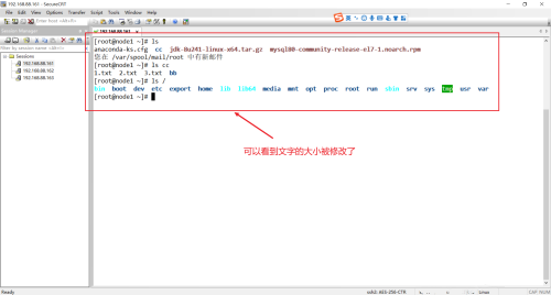 如何设置SecureCRT中的字体大小？,SecureCRT设置字体大小