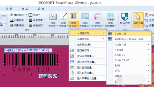 NiceLabel怎么制作防伪代金券？,NiceLabel制作防伪代金券教程攻略