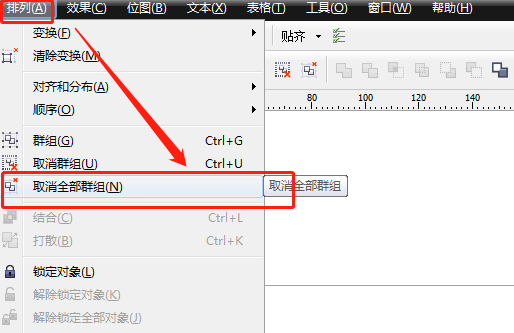 CorelDraw(CDR)X4怎么抠图？,CorelDraw(CDR)X4抠图方法教程