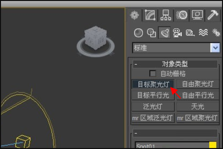 3DMax怎么设置灯光,3DMax设置灯光的方法