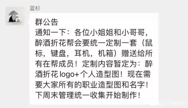 逆水寒诸神年度赛即将开打，神豪斥资超110万做赛前总动员