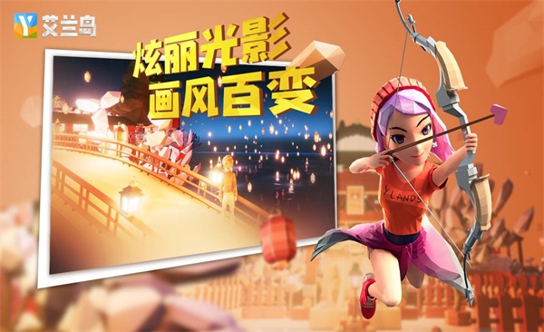 新年到，热热闹闹合家欢！《艾兰岛》“百万创造营”1月创作主题公布