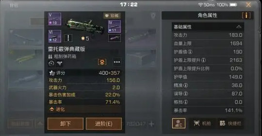 明日之后7庄用什么武器比较好