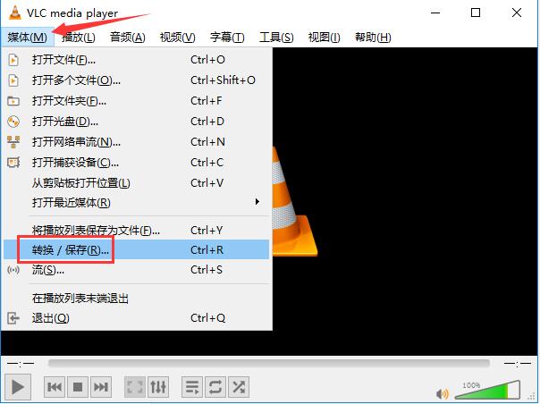 VLC,media,player怎么转换文件,VLC,media,player转换文件的方法