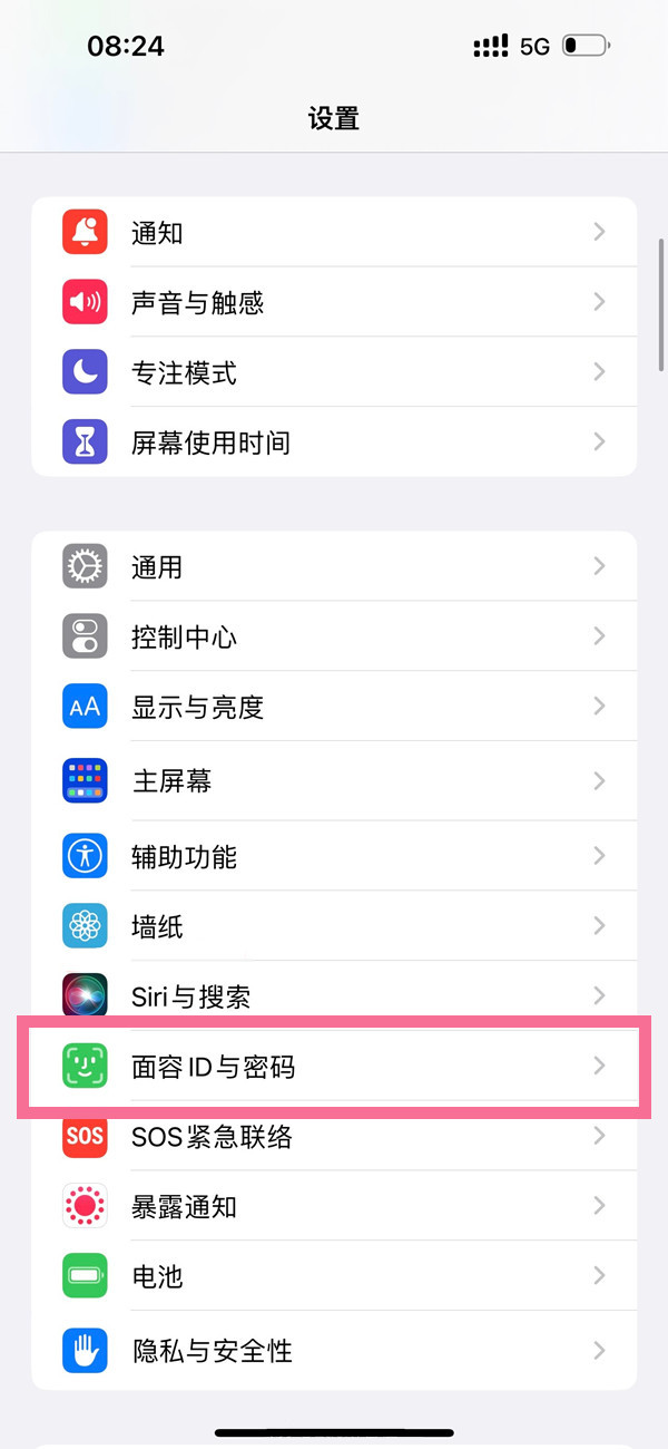 iphone14plus怎么用面容解锁,iphone14plus面容解锁设置方法