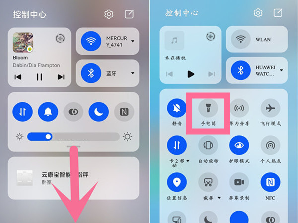 华为pockets怎么打开手电筒,华为pockets手电筒开启方法分享