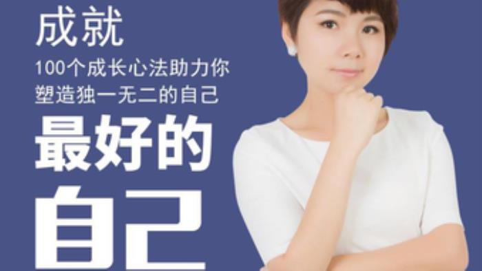 女人气质的培养（提升气质的最好方法）