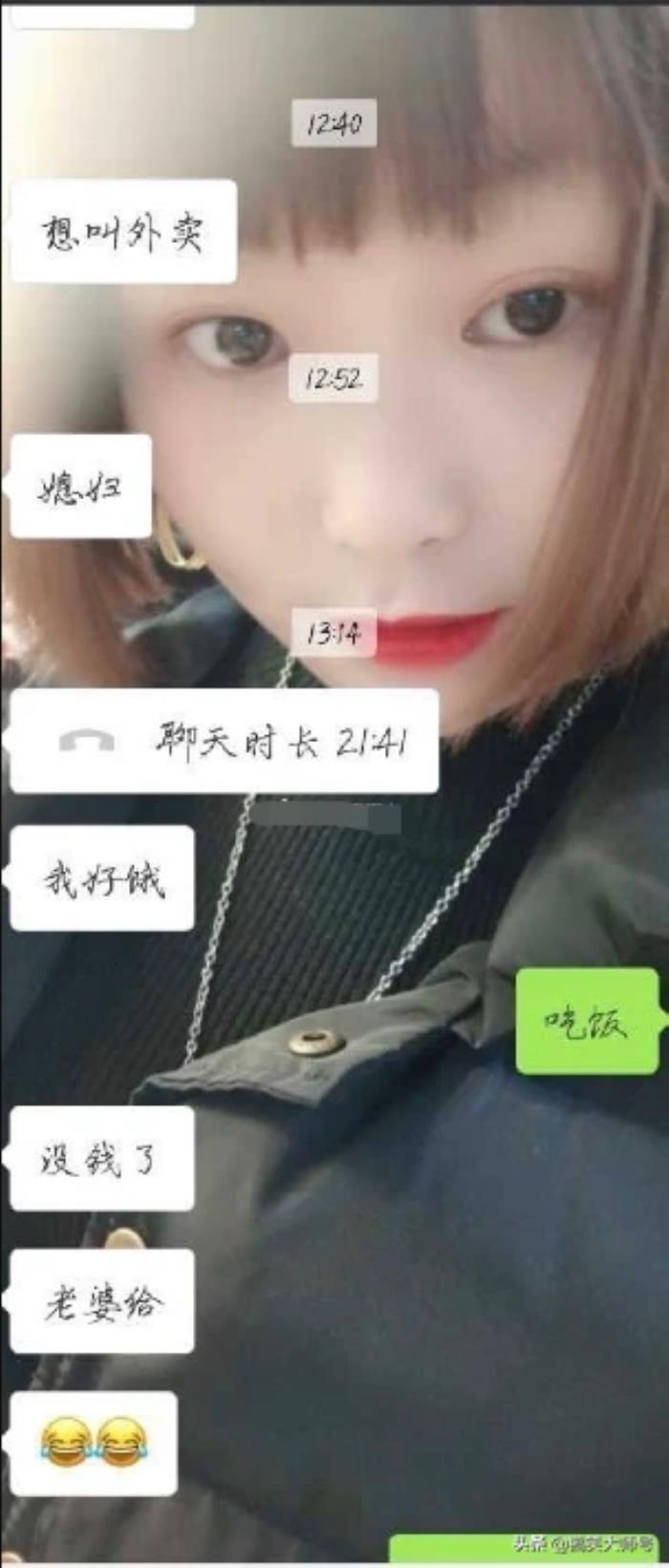 谈恋爱男生问女生要钱（现在的男生都这样吗）