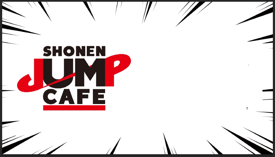 次元新地标 SHONEN JUMP CAFE国内首店正式开业