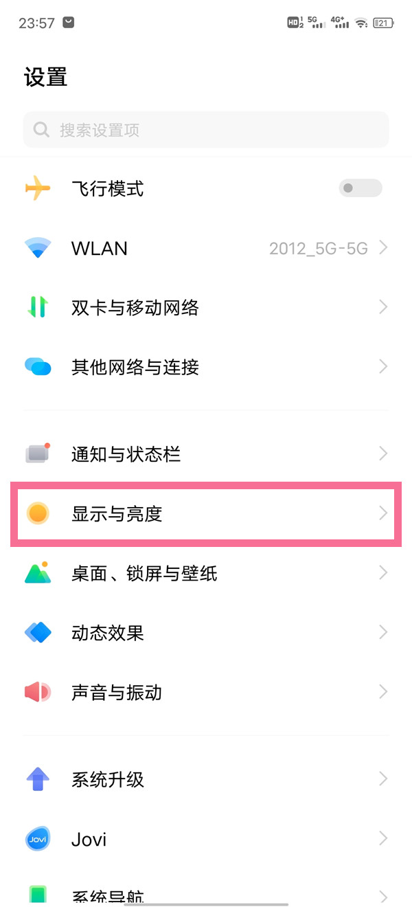 vivox90pro+护眼模式怎么开,开启/关闭护眼模式方法分享