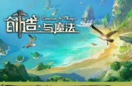 创造与魔法武器属性伤害的作用及测试