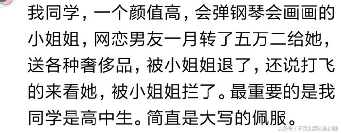 网恋走到最后的几率是多少（网恋的人最终走到一起的几率大吗）