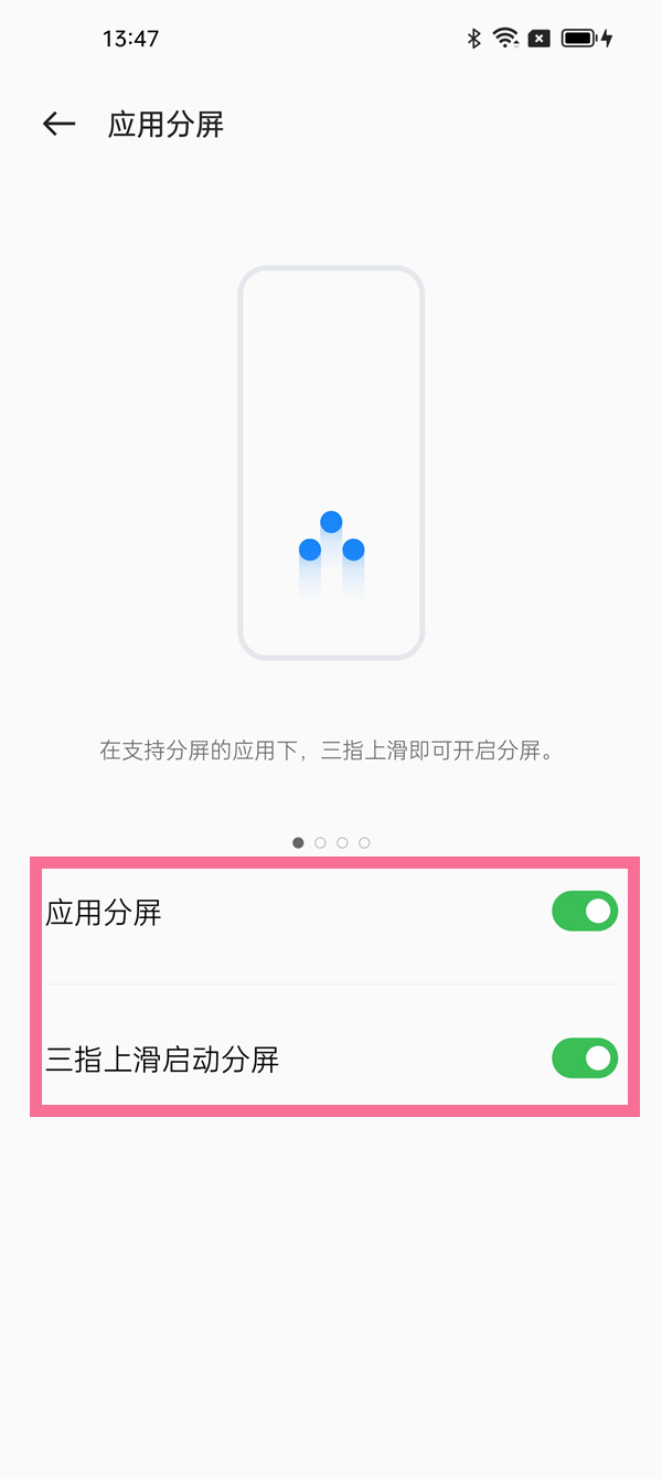 opporeno9pro分屏怎么弄,opporeno9pro分屏教程分享