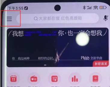 小组件盒子怎么设置耳机弹窗？小组件盒子怎么设置灵动岛？