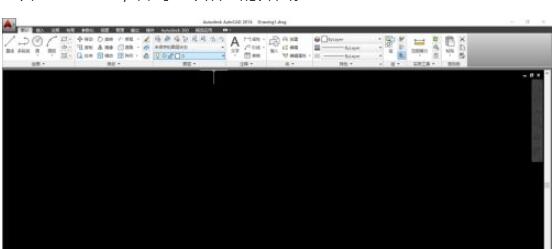 AutoCAD2014怎么调成经典模式？,AutoCAD2014调成经典模式教程
