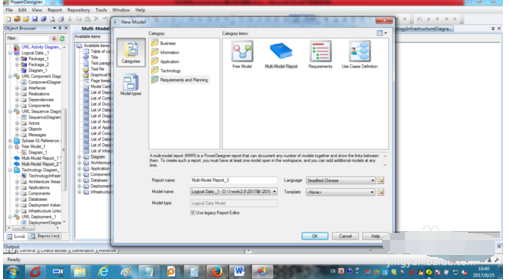 powerdesigner怎么生成模型报告？,powerdesigner生成模型报告教程