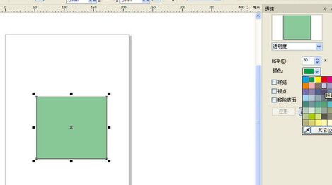 CorelDRAW,X6如何将图形变为半透明,将图形变为半透明的方法