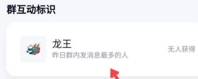 qq龙王每天下午几点刷新