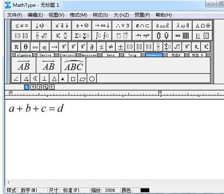 MathType加三角着重号？,MathType加三角着重号教程