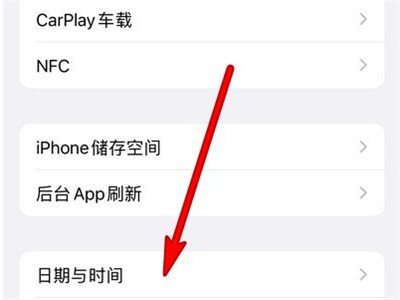 苹果14pro如何设置显示时间,苹果14pro时间修改教程
