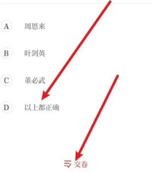 保密观每日一测在哪怎么参加,保密观参加每日一测活动步骤