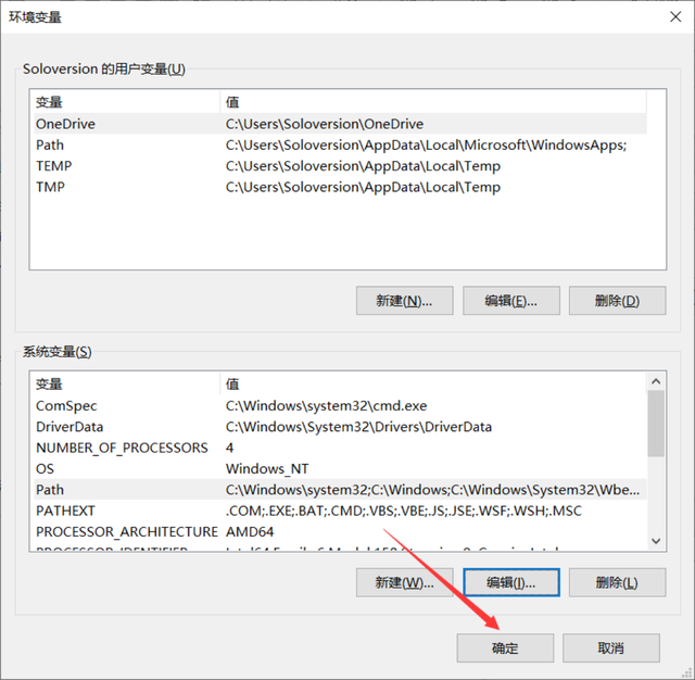 mysql怎么配置环境变量？,mysql配置环境变量教程攻略