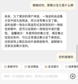 一淘返利怎么操作？一淘立减和返利有什么区别？