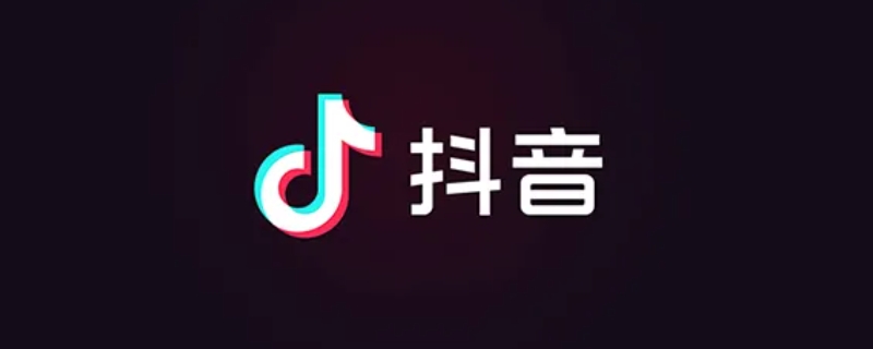 抖音显示ip属地是什么意思