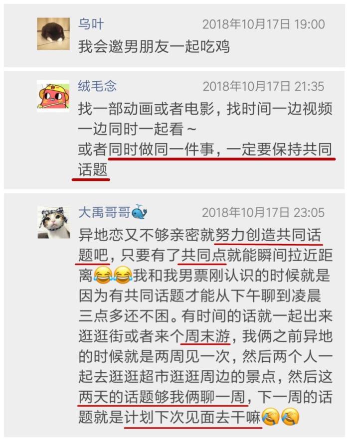 异地恋感情变淡了怎么办（异地恋久了越来越疏远）