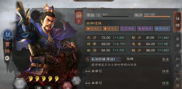 三国志战略版辅助武将排行