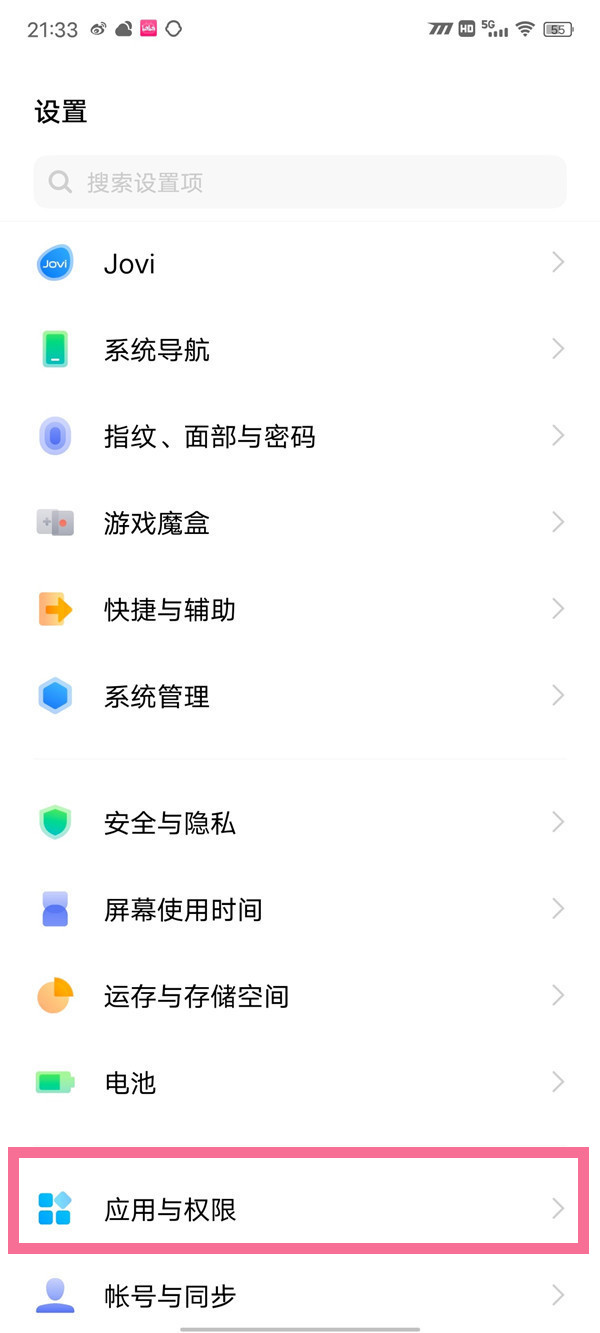 vivox90pro怎么开启电话录音,vivox90pro设置通话自动录音方法分享